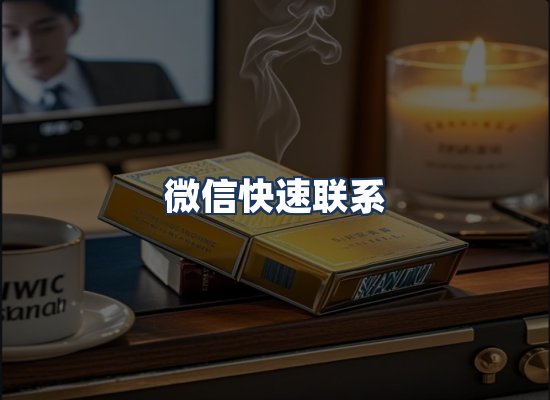 直发优势
